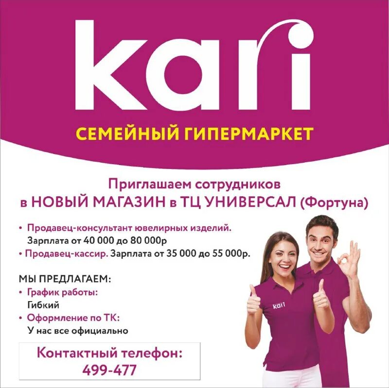 вакансии продавец во владивостоке. вакансии продавец во владивостоке. вакансии продавец во владивостоке. вакансии продавец во владивостоке. ип гаджиев перевозки.