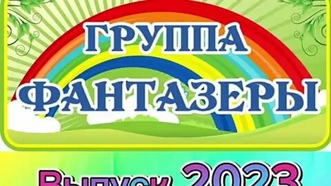 Фантазер магазин дзержинск