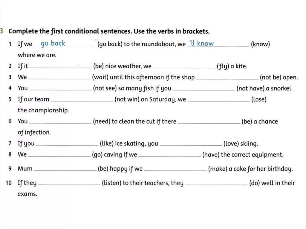 Conditionals 1 2 test. Conditionals 0 в английском языке упражнения. Conditionals 0 1 упражнения. Zero conditional first conditional упражнения. First and second conditional упражнения.