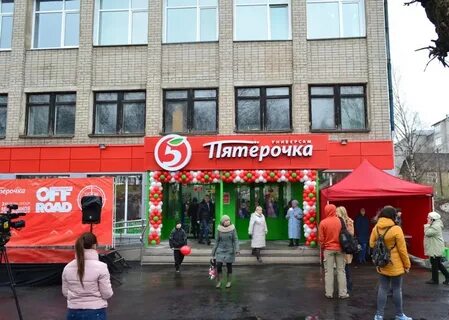 Целом магазин