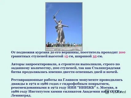 Почему курган называется курганом