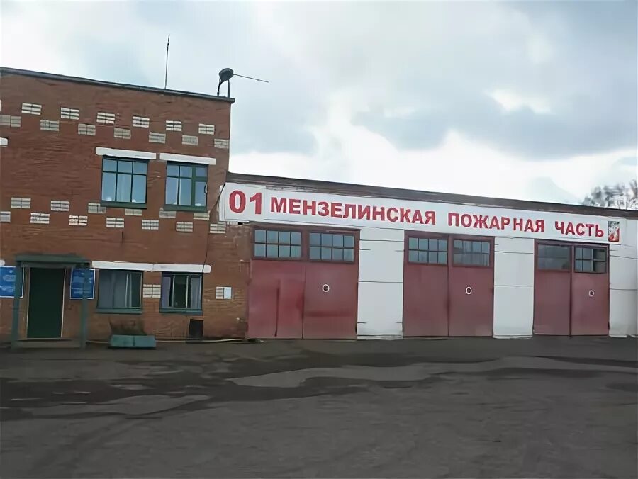 мензелинск здания администрации. отделение пфр по саратовской области. здание администрации г. отделение пенсионного фонда россии. пенсионный фонд кондопога.
