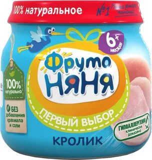 Фрутоняня индейка