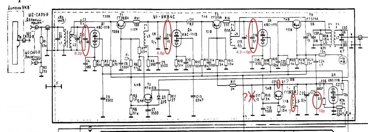 УКВ блок "УКВ-1-05с". Перестройка блока УКВ-1-05с. Укв 3 1