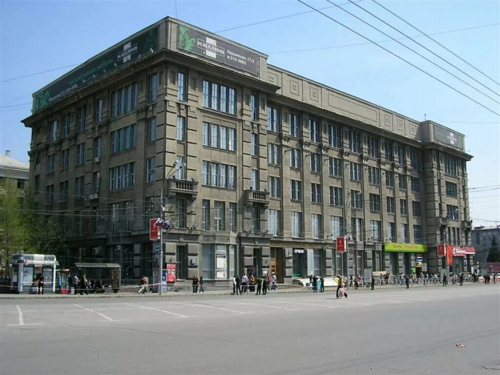 Новосибирский государственный университет архитектуры. Новосибирская архитектурная академия. Архитектурная академия новосибирск. Красный проспект 38 новосибирск. Нгауди им крячкова новосибирск.