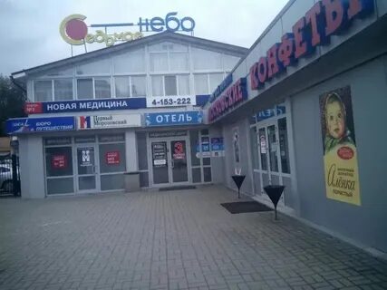 Орехово зуево медцентр на ленина телефоны регистратуры