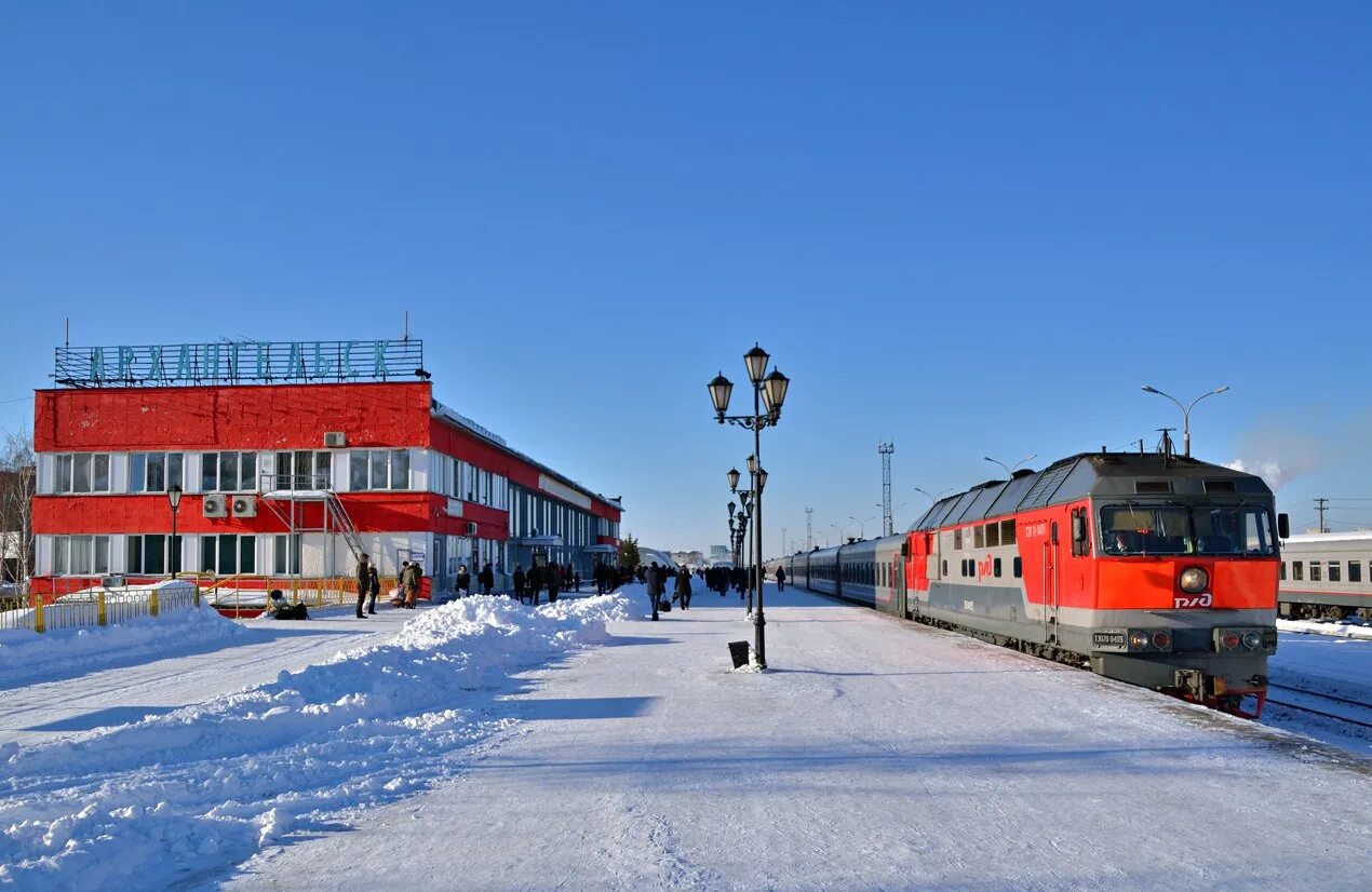 Ржд архангельск телефон. Станция Архангельск город. Ж/Д вокзал Архангельск. РЖД вокзал Архангельск. Станция Архангельск вокзал.