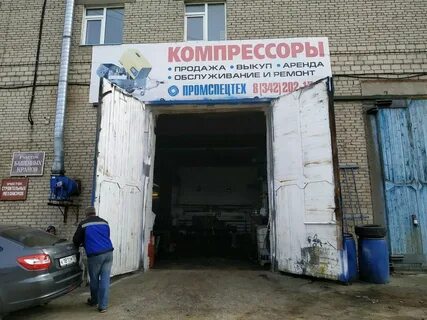 Рязанская улица пермь