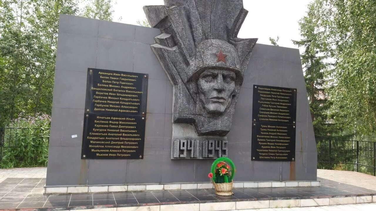 Памятники воинам освободителям 1941-1945. Мемориал вечный огонь в альметьевске. Мемориальный памятник погибшим воинам 1941-1945. Мемориал защитникам города. Мемориальные памятники вов.