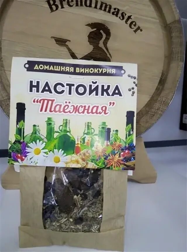 Мастер троицк. Мастер троицк