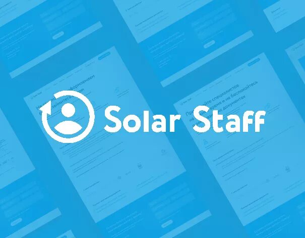 Солар стафф. Solar staff логотип. Солар стафф личный кабинет. Solar staff личный кабинет. Solarstaff