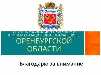 Вайлдберриз оренбург телефон