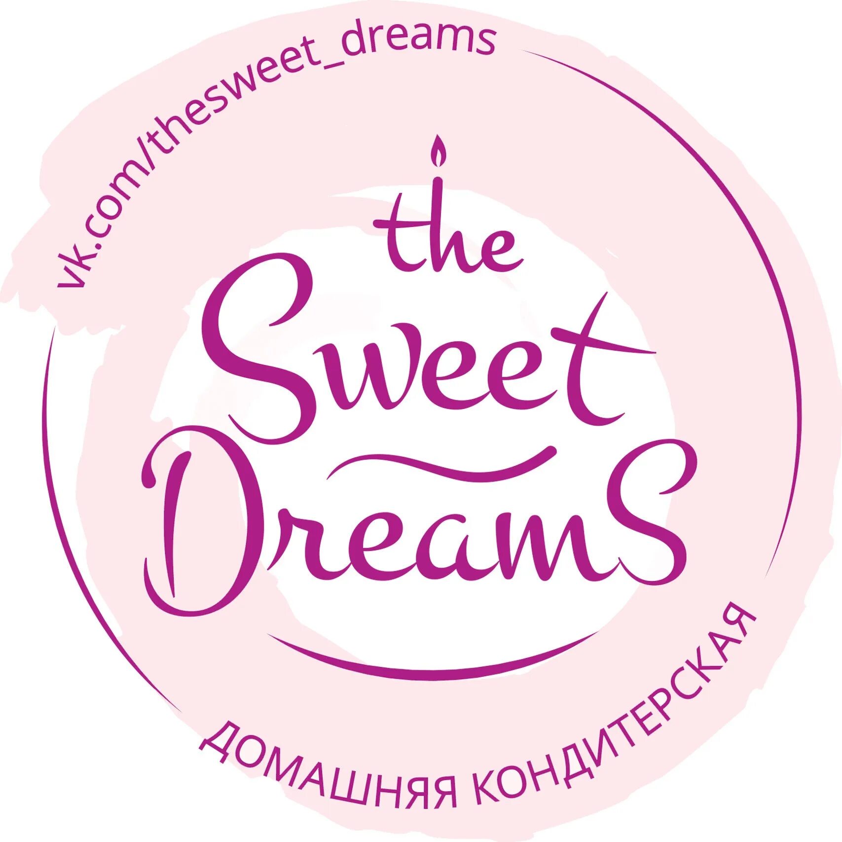 Включи sweet dream. Свит Дрим. Сладкие мечты логотип. Sweets лого. Sweet Dreams кондитерская.