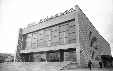 Кинотеатр мурманск