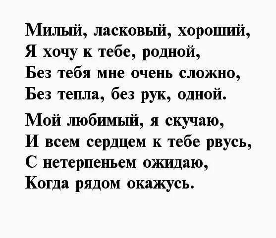 Скучающее смс