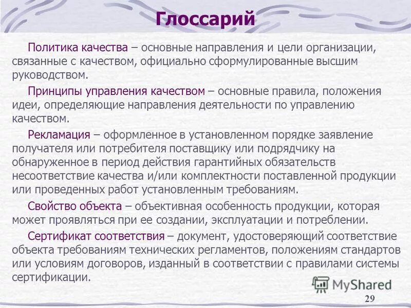 важные качества политика. личностные качества политического лидера. личностные качества политического лидера. основные качества политического лидера. профессиональные качества политического лидера.