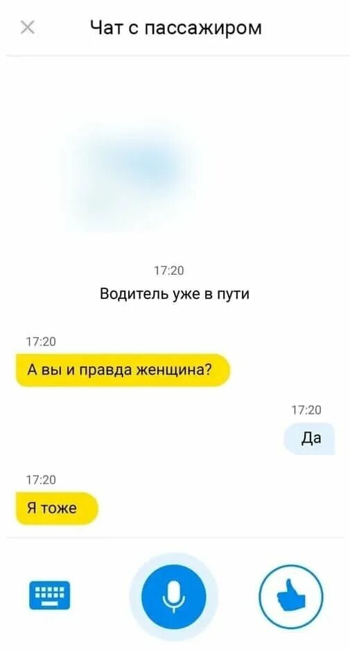 Пришло странное сообщение