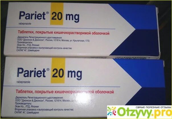 Париет 10 инструкция. Париет рабепразол 20 мг. париет 10 мг. париет тб п/о 20мг n 14. париет 20мг таблетка.