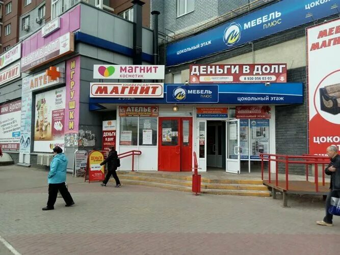 Origana, магазин автозапчастей и автотоваров, ул. Плотникова, 3, Нижний Новгород