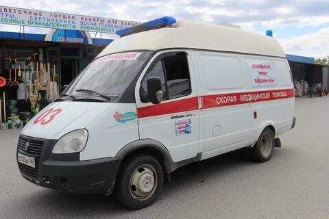 Скорая сургут