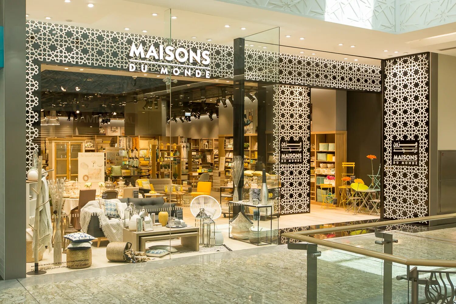 Дю монд. Maison du. Maison du. Le magazin maison. Crate and barrel dubai.