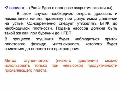 Что такое ркп