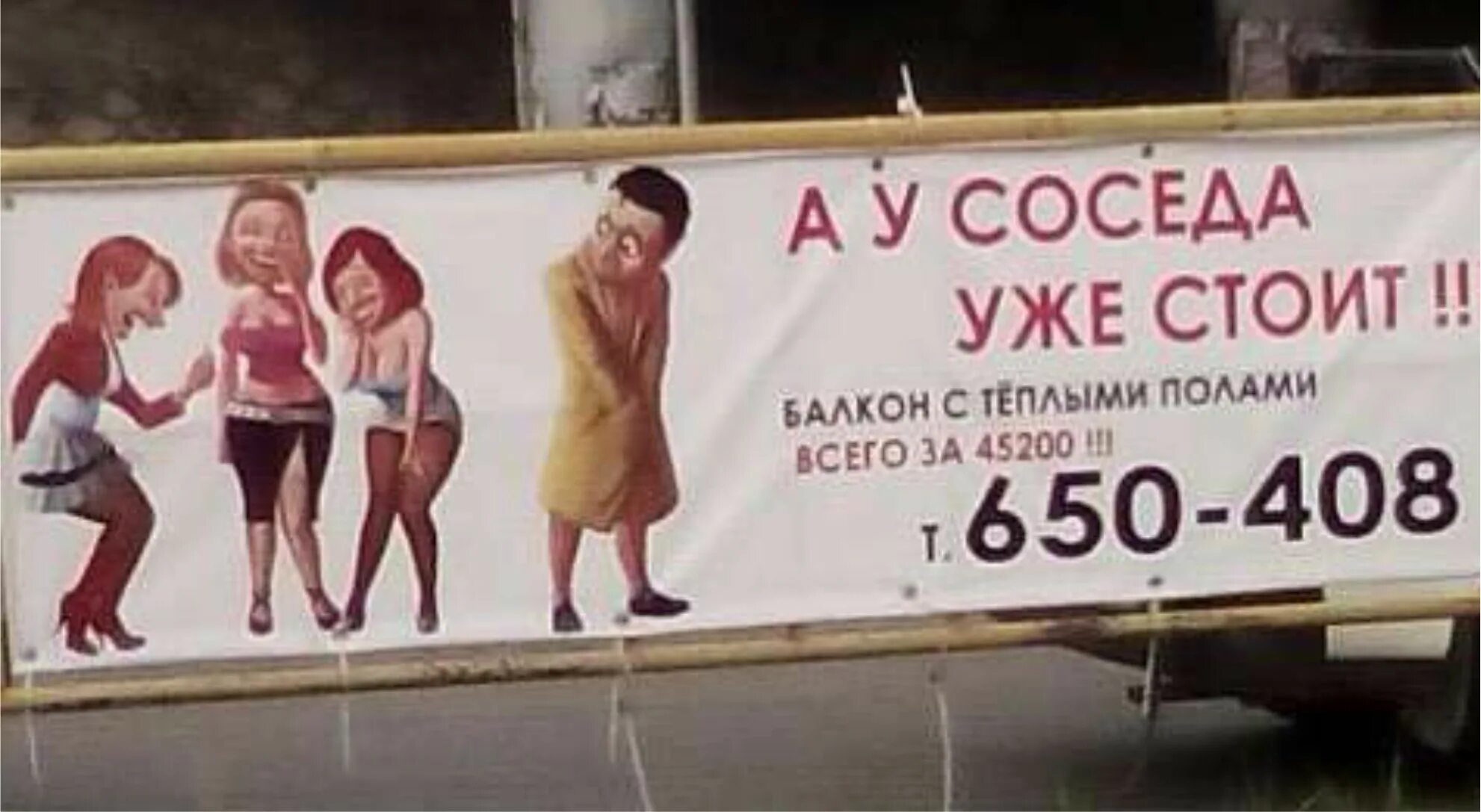 Агрессивная реклама. Обойдутся мемы. Агрессивная реклама примеры. Не стоит мне уже лучше. Не стоит мне уже лучше.