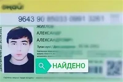 Где находится уд