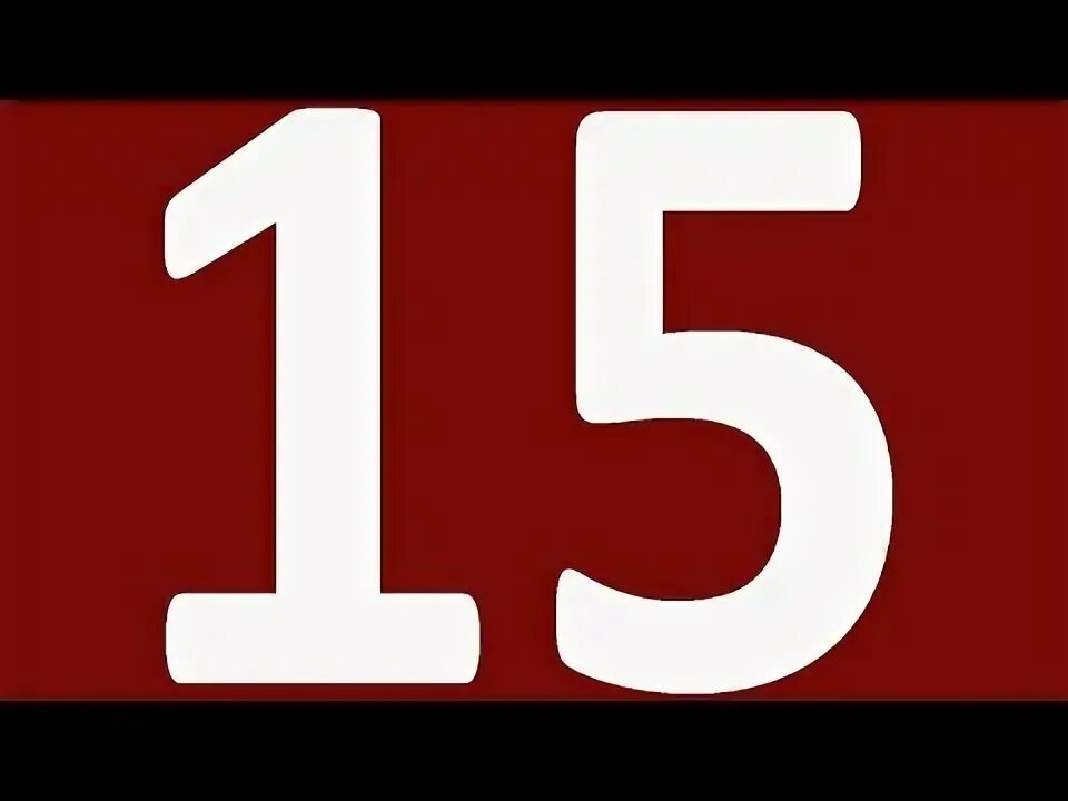 15 eng. 15 eng