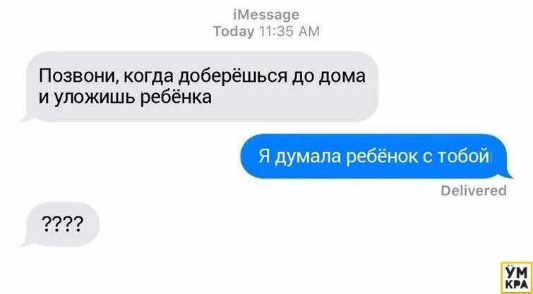 Ошибся или ошибься как