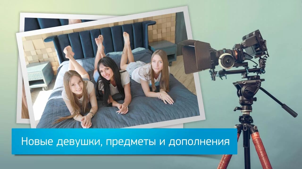 Making her. Make her laugh game. make her laugh tickle. make her laugh прохождение.