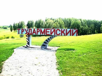 Пгт кузбасса