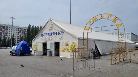 Ярмарка на дворце спорта уфа