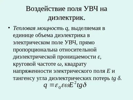 Поле концентраций