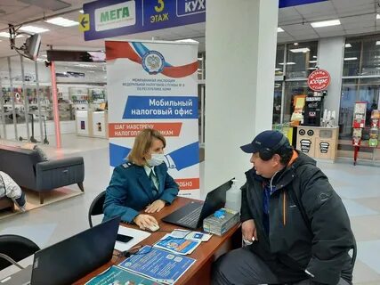 Налоговая воркута телефон