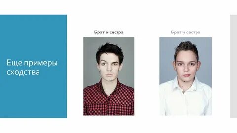 Похожий пример
