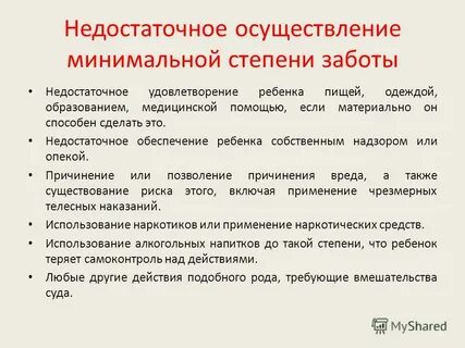 Обеспечения недостаточно