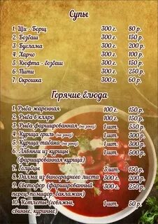Оазис белая калитва