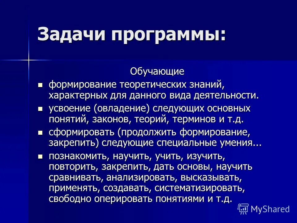познание. принцип ведущей роли теоретических знаний. занкова обучение на высоком уровне. концепция программированного обучения в педагогике. роль теоретических знаний характерна для концепции.