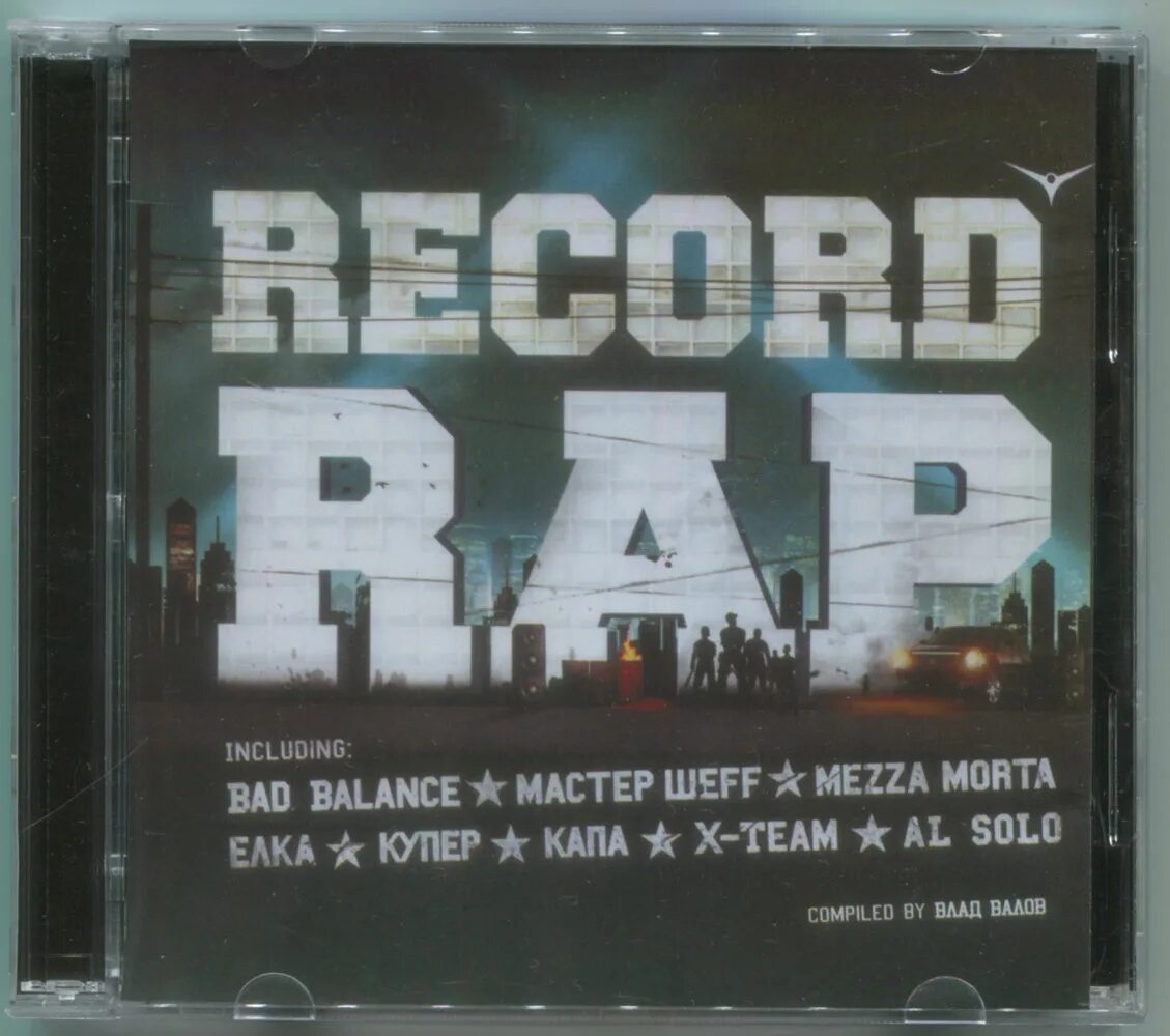Радио рекорд рэп. Рэп рекорд. Record Rap Classics. Record Rap частота.