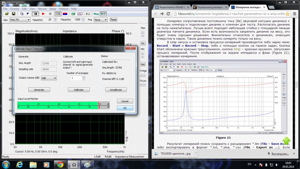 Измерение параметров динамика. Измерение параметров динамика. Схема измерений параметров динамиков. Измерение параметров динамика. Идеальный и переходный процесс.