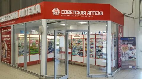 Франшиза аптеки