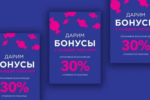 Программа баннер рекламы