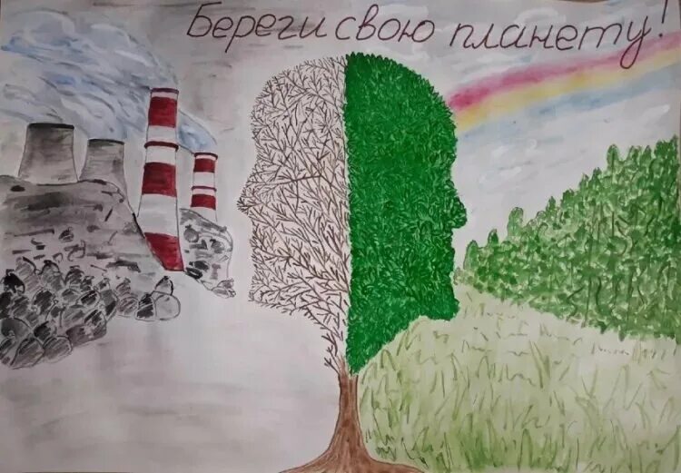 Как нарисовать берегите воздух. Плакат берегите воздух. рисунок берегите воздух. плакат на тему береги воздух. беречь воздух.