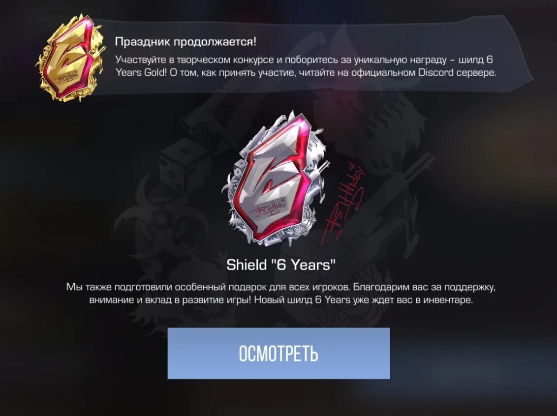 Какого числа выйдет standoff 2