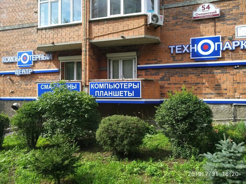 Владивосток пр океанский