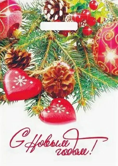 30*40 35мкм. Нг 40. Нг 40. Пакет артпласт с новым годом 31*40. Салфетки бумажные 1 слой, 40шт.