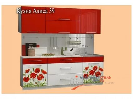Почем алис