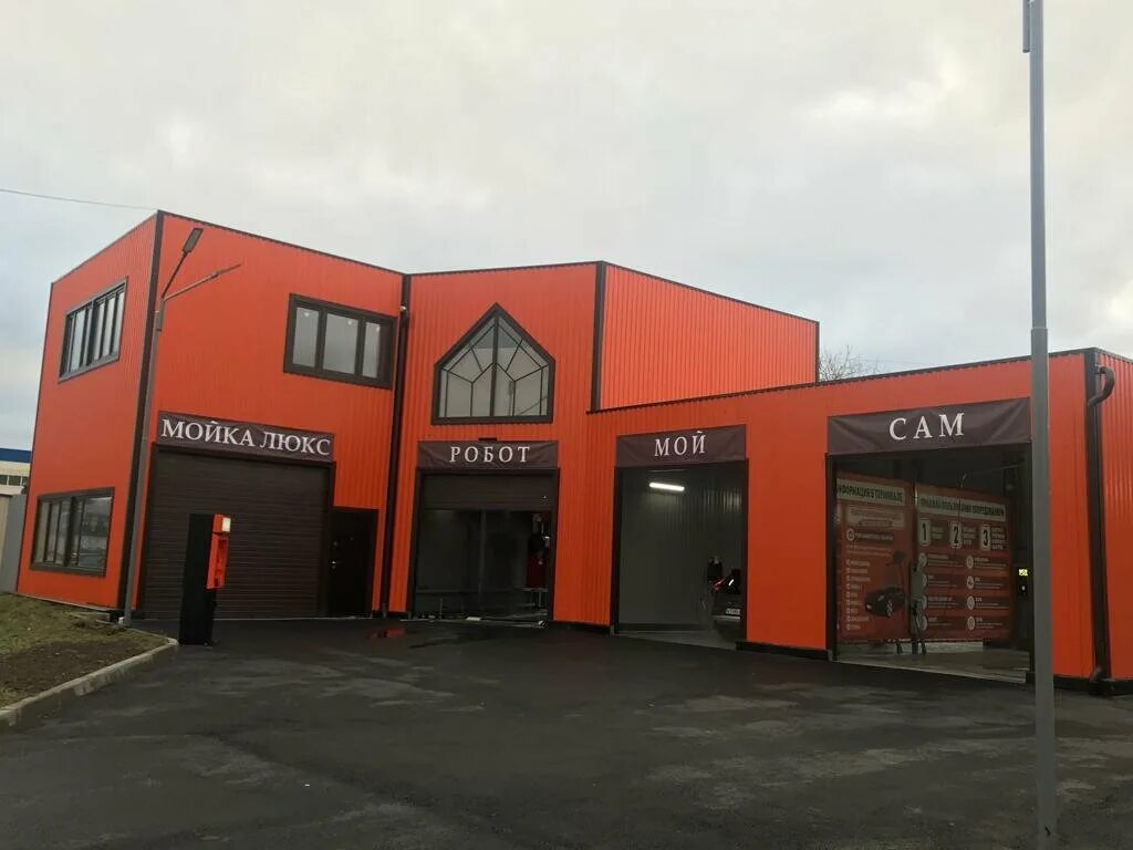 спб мойка кони. мойка самообслуживания, санкт-петербург. мойка самообслуживания тирасполь. мойка газпромнефть. автомойки санкт-петербург.