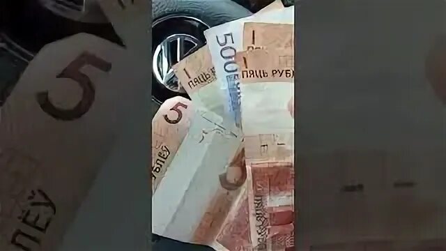 19 баксов в рублях